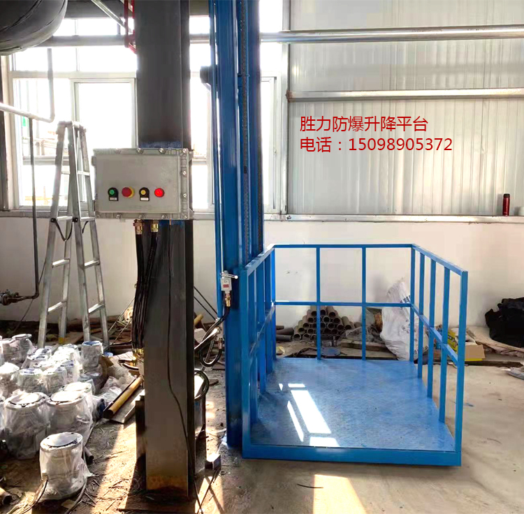 小型防爆升降（jiàng）機無底坑安裝